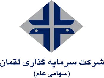 ولقمان کی بازگشایی می شود؟