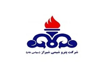 شراز درخشان ظاهر شد