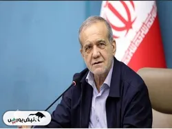 پزشکیان: بنزین ۵ هزار تومانی هم مشکل را حل نمی‌کند | ماهانه ۸ میلیون تومان به هر خودرو یارانه بنزین می‌دهیم