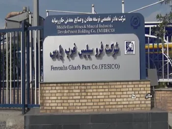 فروس دست به افشای اطلاعات زد