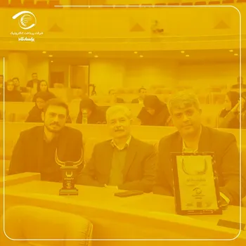 کسب تندیس بلورین در چهاردهمین دوره جایزه ملی مدیریت مالی ایران