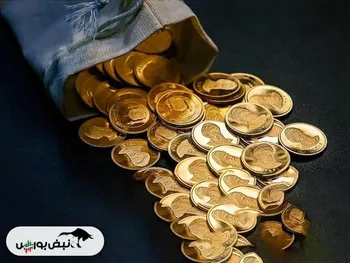 قیمت سکه امروز جمعه ۲۴ بهمن ۱۴۰۴