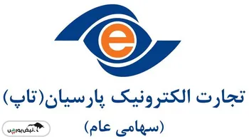 فروش موفق دارایی غیرعملیاتی؛ «رتاپ» از مزایده ساختمان اداری سود شناسایی کرد