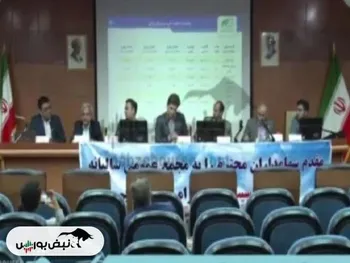 نتایج آخرین مجامع بورسی امروز ۸ خرداد ماه ۱۴۰۳| خبر‌های مهم سود و افزایش سرمایه این نماد‌ها