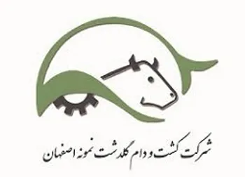 ۱۶۶۵ ریال سود به هر سهم  زگلدشت 