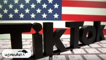مجلس آمریکا برای سلب مالکیت چینی تیک‌تاک دست بکار شد