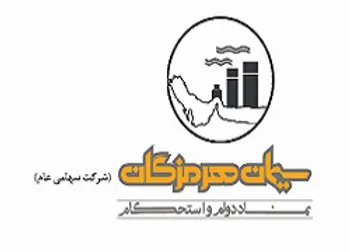 توقف نماد (سهرمز ۱)