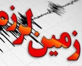 زلزله نیمه شب تهران، زلزله اصلی بود؟