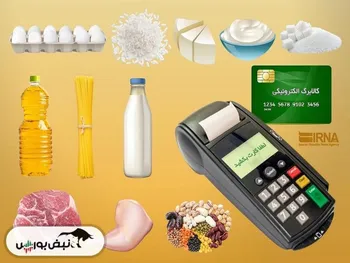 تمدید طرح فجرانه کالابرگ الکترونیکی دور از انتظار نیست