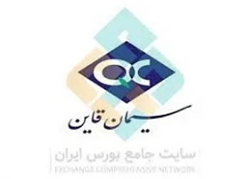 سقاین دست به افشای اطلاعات زد