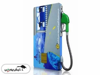 فریب کاسبی جدید بنزین را نخورید