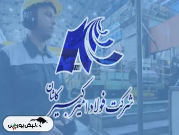 فجر در عملکرد ۶ ماهه چقدر سود محقق کرد؟