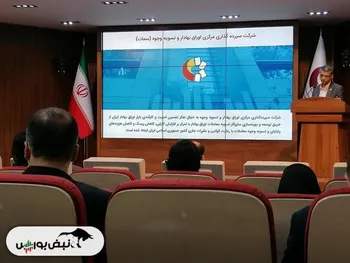 از خبر«رونمایی از  احراز هویت الکترونیکی» تا خبر«عرضه صبافولاد خلیج فارس»