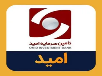 افشای اطلاعات باعث توقف این نماد شد