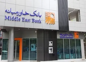 آنالیز عملکرد وخاور در بورس