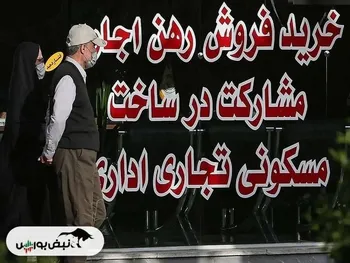 قیمت آپارتمان در فیروزکوه و اسلام‌شهر چه فرقی دارد؟