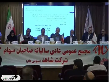 گزارش مجمع ثشاهد ۱۴۰۵ | از تقسیم سود جنجالی و افزایش سرمایه تا تعیین تکلیف پروژه‌ها و املاک ثشاهد