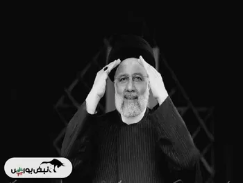 پیام تسلیت مدیرعامل مرکز مبادله ارز و طلا