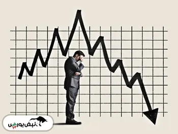 در دومین سالگرد ریزش بورس؛ چه کنیم که چند سال دیگر دوباره به این وضعیت دچار نشویم؟