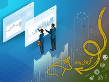 این ۷ نماد چرا متوقف شدند؟