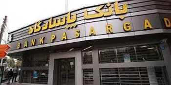 رشد درآمد عملیاتی نماد وپاسار در بهمن ماه سال‌جاری