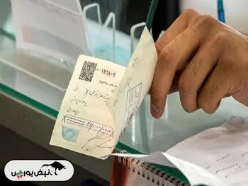 چه میزان چک در تیر ۱۴۰۳ مبادله شد؟