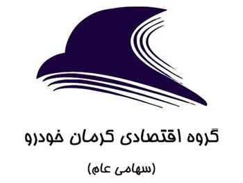 خکرمان آماده انجام معامله است