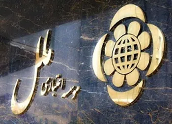 «وملل» سود نقدی 14 تومانی تصویب کرد