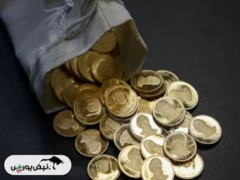 پیشنهاد اخذ مالیات ارزش افزوده از سکه طلا