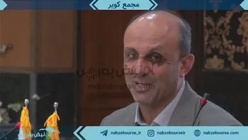 فیلم مجمع کویر ۱۴۰۲ (شرکت تولیدی فولاد سپید فراب کویر)