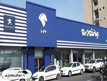 بازگشایی این نماد ۶۰ دقیقه دیگر