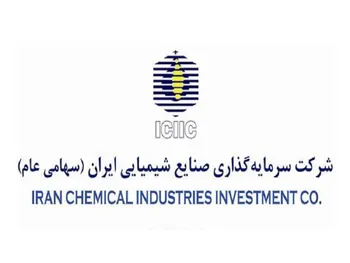 شیران دوره ۷ ماهه خود را چگونه پایان داد؟