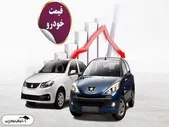 خودرو در سال ۱۴۰۴ گران می‌شود؟