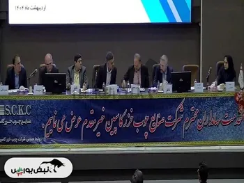 مجمع چخزر ۱۴۰۴ | میزان سود چخزر و زمان واریز آن | خبر مهم از افزایش سرمایه چخزر