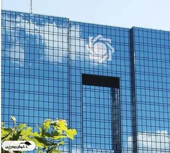 آمادگی بانک مرکزی برای رفع موانع پولی و بانکی صادرات