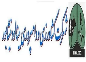 توقف نماد (زبینا ۱)