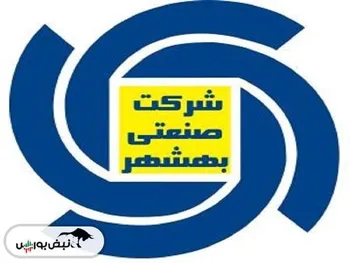 غبشهر متوقف شد