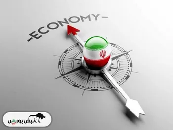 نرخ رشد اقتصادی با نفت ۳.۴ درصد؛ بدون نفت ۲.۳ درصد