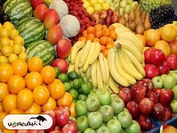 قیمت روز میوه و سبزیجات امروز ۲۲ بهمن ۱۴۰۴