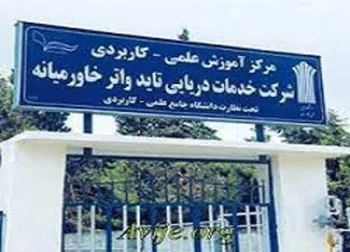 بازگشایی پس از ۶۰ دقیقه دیگر در این نماد