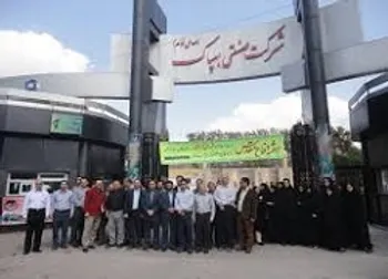 تغییر وضعیت نماد (بهپاک ۱)