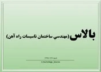 توقف در این نماد معاملاتی