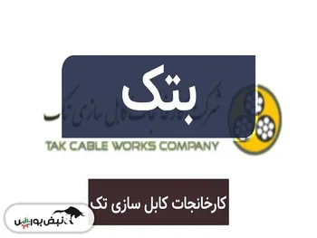 تحلیل تکنیکال بتک ۴ بهمن ۱۴۰۱