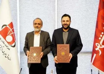 تفاهمنامه همکاری بانک شهر و صندوق حمایت از تحقیقات و توسعه صنایع پیشرفته