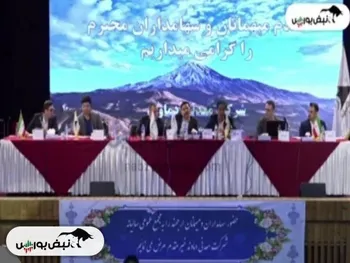 مجمع کدما ۱۴۰۳ | چه میزان سود تصویب شد؟ | سهامداران سوال نداشتند، اما نماینده سازمان ۷ سوال مهم پرسید!