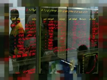 ده خبری که می توانند بر روی بورس فردا تاثیر بگذارند | افزایش سرمایه غول بورسی + فیلم