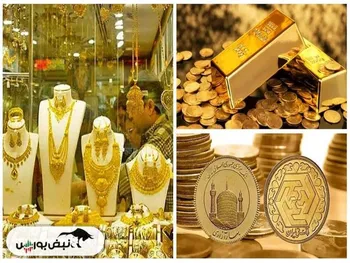 قیمت طلا و سکه ۶ اردیبهشت ۱۴۰۴