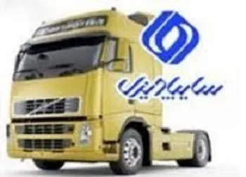 بازگشايي نماد معاملاتي (خکاوه1)