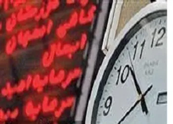 انجام معاملات(پيزد1) و(وپويا1)