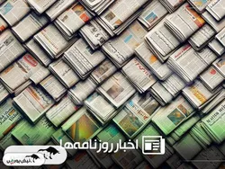 خلاصه روزانه اخبار اقتصادی و بورس |دوشنبه ۶ مرداد ۱۴۰۴